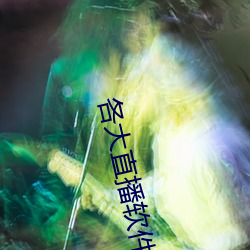 尊龙凯时-人生就是搏!