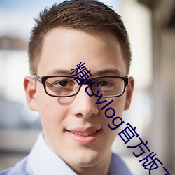 金年会 | 诚信至上金字招牌