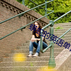 ezweb易利娱乐平台(唯一)官网登录入口