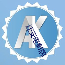 金年会 | 诚信至上金字招牌