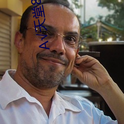 √天堂8资源