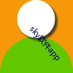 sky软件app