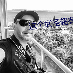 金年会 | 诚信至上金字招牌