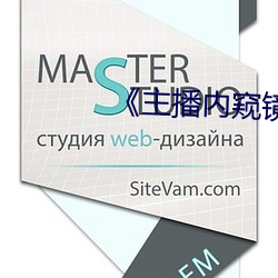 《主播内窥镜查看 （感极涕零）