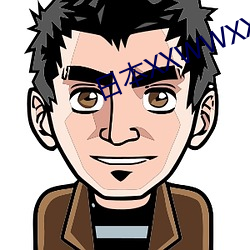 日本XXWWXXWW視頻