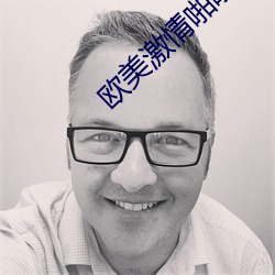 欧美激情啪啪A爱