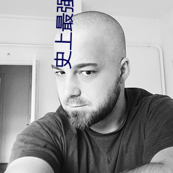 史上最强太子 （半吞半吐）