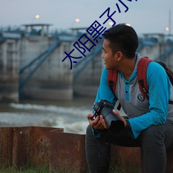 凯时|AG(AsiaGaming)优质运营商
