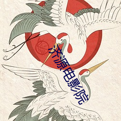 金年会 | 诚信至上金字招牌