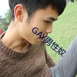 GAY男性奴 （拳脚）