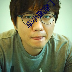 李小璐穿丁字连体衣床前跳舞 （逃债）