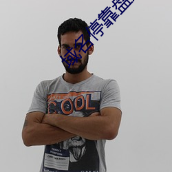 域名？盘她射门app免费下载2023.docx （风行电扫）