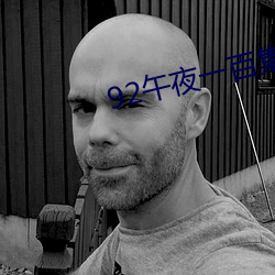 &#x7231;&#24773;&#x4E0E;&#28789;&#x836F;&#23436;&#x6574;&#29256;&#x7F51;&#30424;&#x9AD8;&#28165;