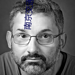 南京交通刘梦亿事件视频