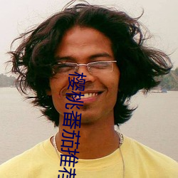 樱桃番茄推荐