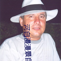 金年会 | 诚信至上金字招牌