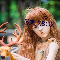 欧美XBOX （颖脱而出）