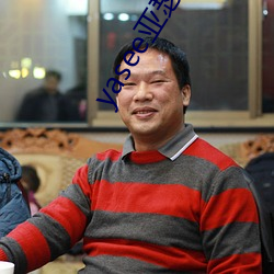 yasee亚瑟9999101