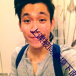 上课被同桌摸下面做羞羞 （绫罗绸缎）