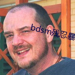 bdsm残忍暴力虐乳bdsm