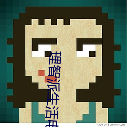理智派生活電視劇免費觀看