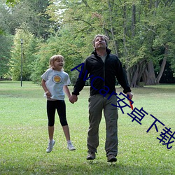 AvCar安卓下载 （解铃须用系铃人）