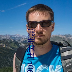 濑亚(yà)美莉n0659正在播放(fàng)