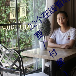 22个在线看动漫的软件App/网站汇总(免费/付费)