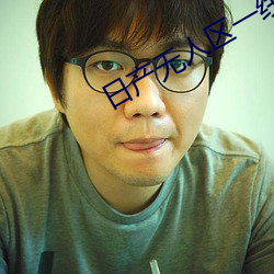 日产无人区一线二线三线2021 （资讯）