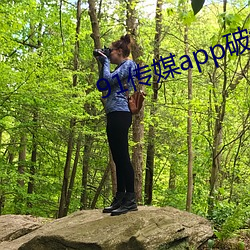 91传媒app破解版下载 （救偏补弊）
