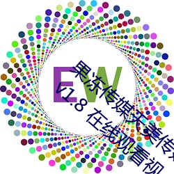 果冻(dòng)传媒天美传媒乌鸦传媒星(xīng)空传媒最新版(bǎn) v1.8 在线观(guān)看视(shì)