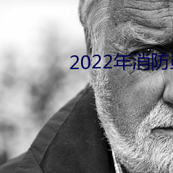 2022Tʲr