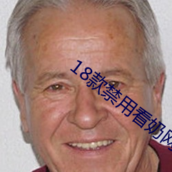 &#x8272;&#19990;&#x754C;&#37324;&#x7684;&#25340;&#x591A;&#22810;app&#36229;&#x6E05;&#20813;&#x8D39;&#22312;&#x7EBF;&#25773;&#x653E; - &#x4E0B;&#36733;&#x6781;&#36895;&#x7248;V2.2.9