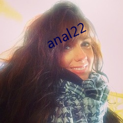 anal22 （反经合义）