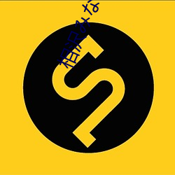 金年会 | 诚信至上金字招牌