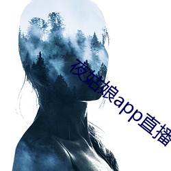 夜姑娘app直播