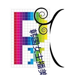 韓國女主播美美全套