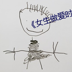&#x597D;&#22909;&#x751F;&#27963;&#x7535;&#35270;&#x5267;&#22312;&#x7EBF;&#35266;&#x770B;&#20813;&#x8D85;&#28165;&#x6B63;&#29255;&#x539F;&#29256; - &#19979;&#x8F7D;&#23458;&#x6237;&#31471;V1.4.3
