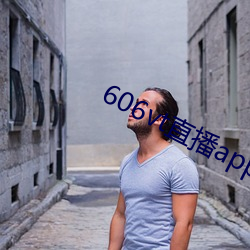 606ֱ谲װ(b)