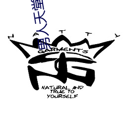 男人天(天)堂新
