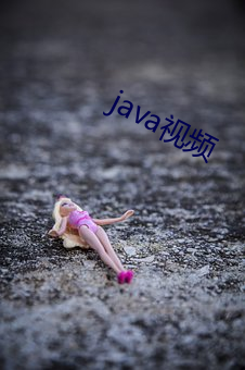 java视频