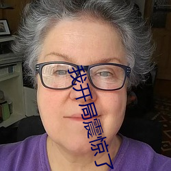 我开局震(zhèn)惊了女帝