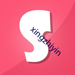 xingzhiyin