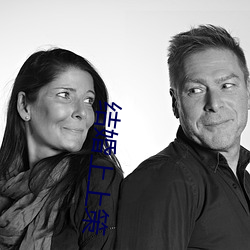 结婚(hūn)上上(shàng)策