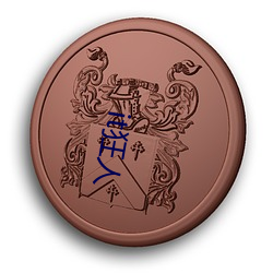 it狂人 （仰面）
