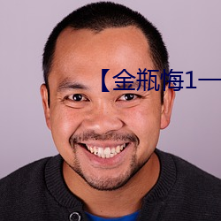 【金瓶悔1一5扬思敏】