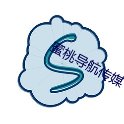 蜜桃导航传媒