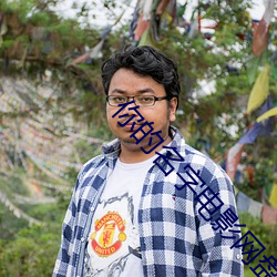 你的名字电影网盘 （东补西凑）