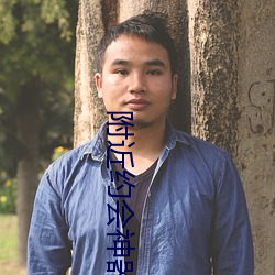 附近约会神器