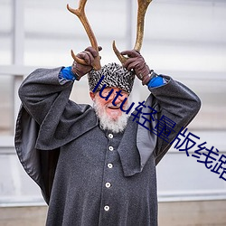 &#x7537;&#29983;&#x5973;&#29983;HD&#x9AD8;&#28165;&#x89C6;&#39057;&#x5728;&#32447;&#x89C2;&#35270;&#x9891;&#21407;&#x7248; - &#x539F;&#29256;&#x5B57;&#24149;